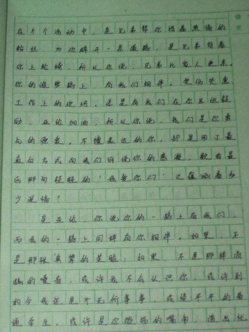 陪伴主题的组成