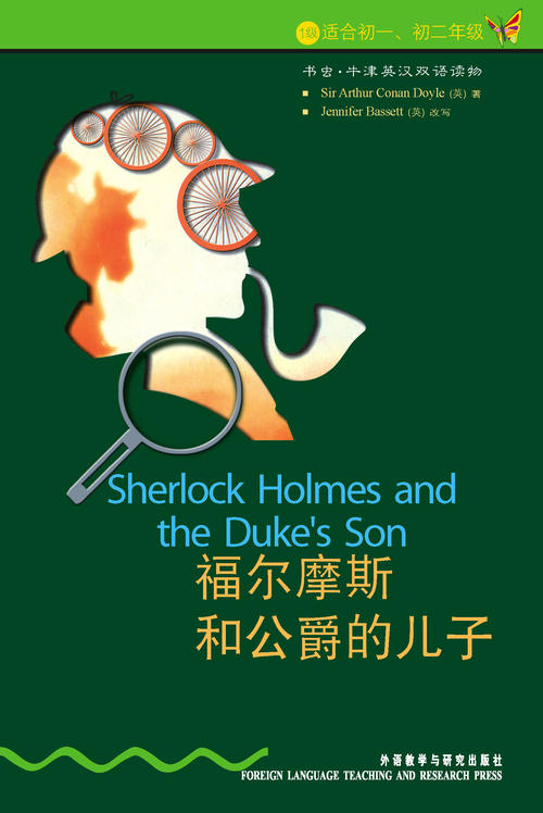 我书虫