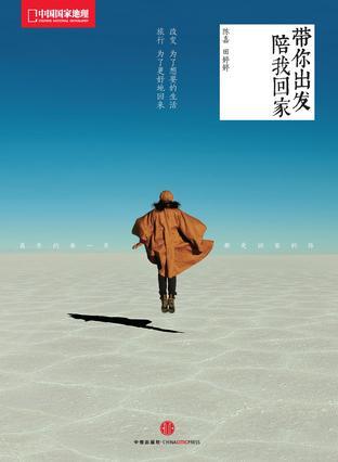 我需要自由