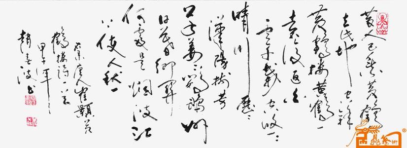 老人和水一起去了