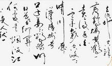 昔人已随流水去