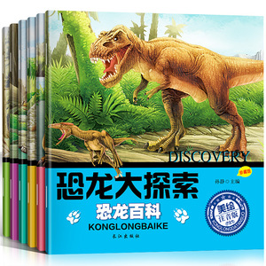 笔冒险