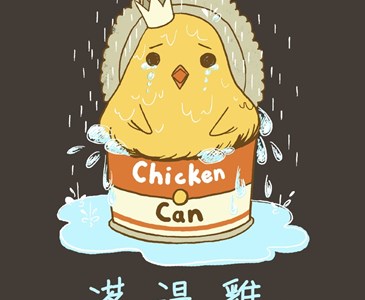 老唐记