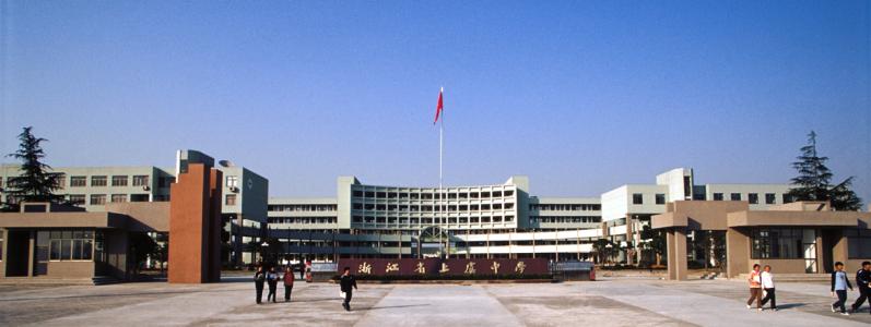 学校大门的美丽景色