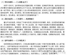 叙事