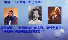 相逢是一次成长