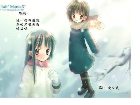 我不能忘记她