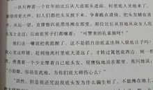 落花生少年许地山读后感