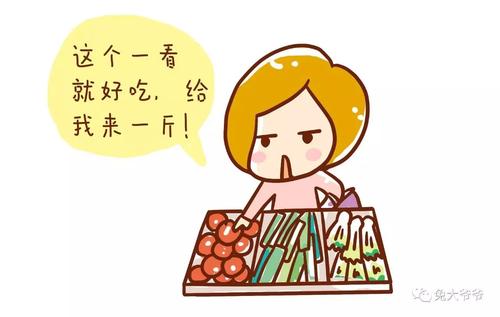 粗心我