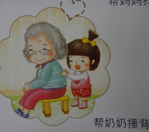我敬佩的长者