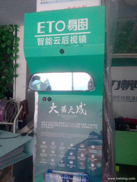 与镜子对话
