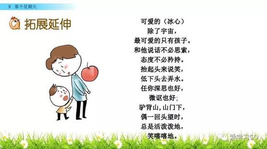 那个星期天我过着这样的生活