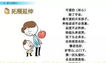 那个星期天我这样过