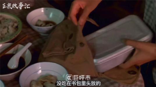 我经历过的一件事