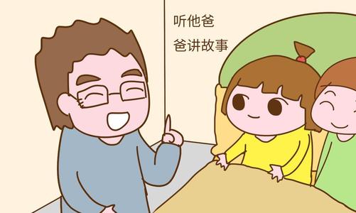 爱玩纸牌的爸爸