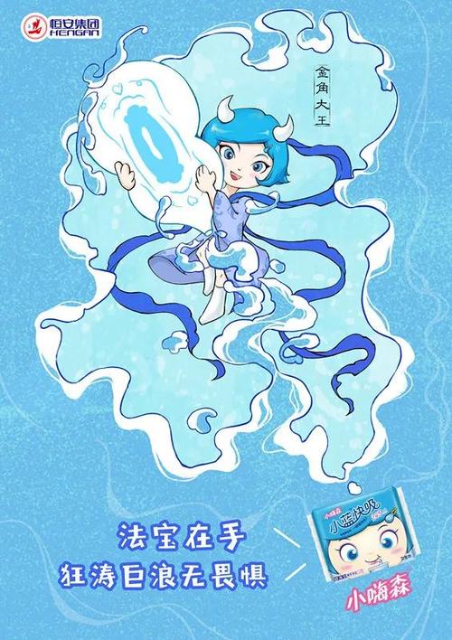 我要去新学校