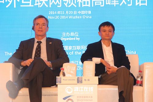 与马云对话