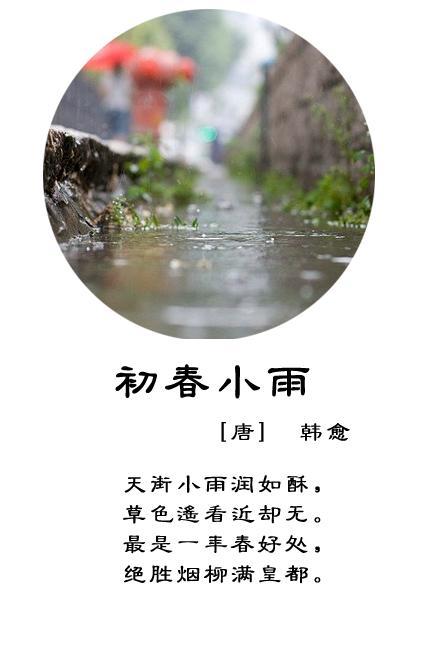 古代诗歌中的雨
