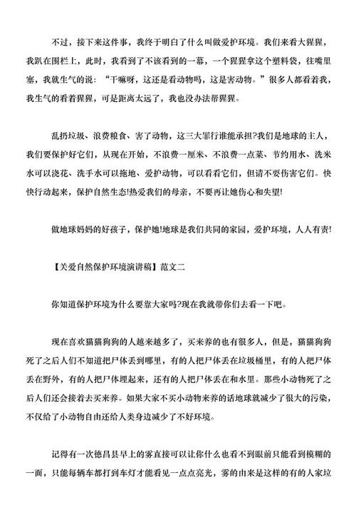 自然语言保护