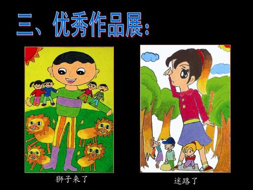 公开课