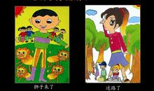 一堂美术公开课