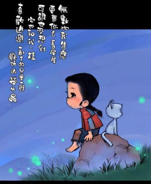 我不能忘记雨