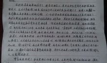 给家长的一封信