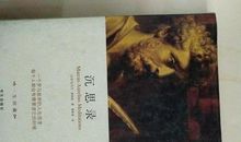 与书中的自己相遇