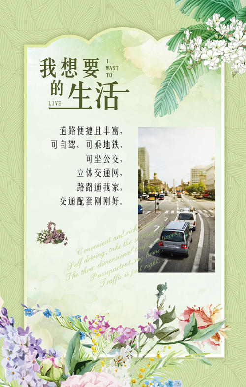 我想要