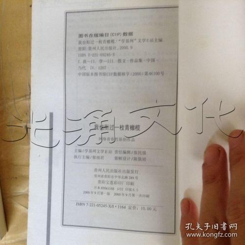 我也拿着绿橄榄