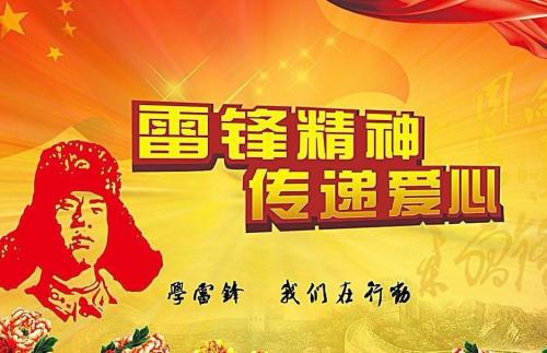 爱心捐赠提案_750字
