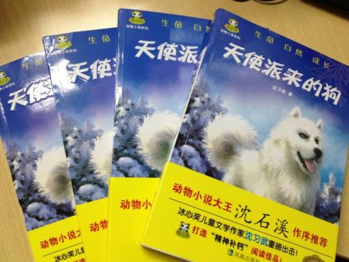 明天有新事