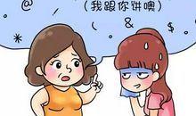 妈妈唠叨中的爱