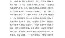 读朝花夕拾有感