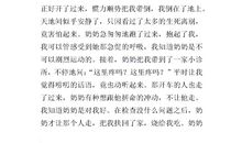 开在记忆深处的花作文记事