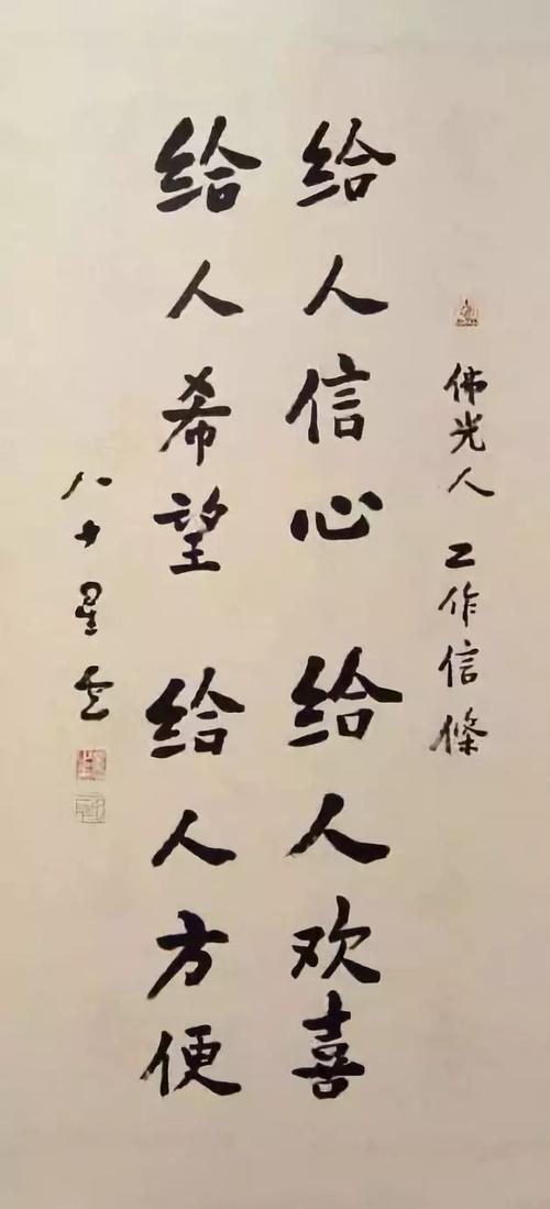 我想成为一个自信的人