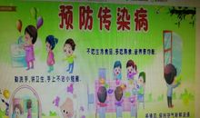 安全重于泰山——《中小学生安全和传染病防治教育》观后感