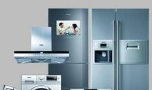 我喜欢用的家用电器