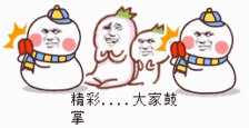 掌声