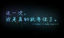 我放弃了这一步