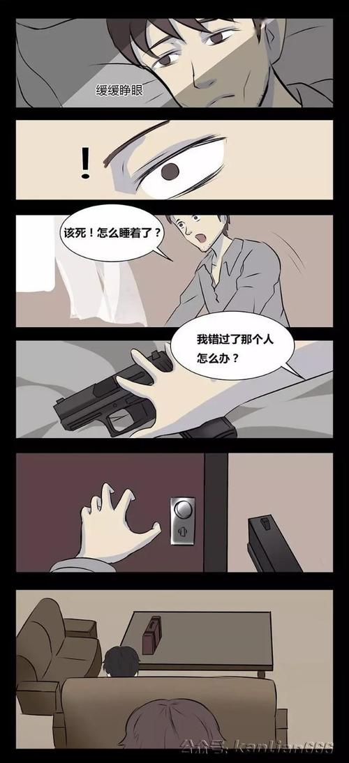 一个美梦