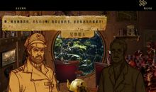 我和尼摩船长去探险