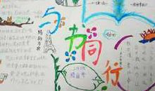 我与书有个约定