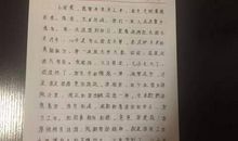 对爸爸的心里话