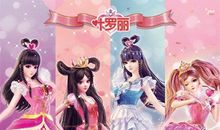 梦中有个小精灵