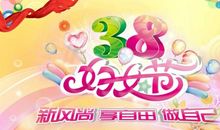 我心中的节日糖果节