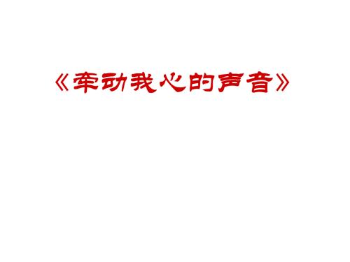 阅读影响我的心800字