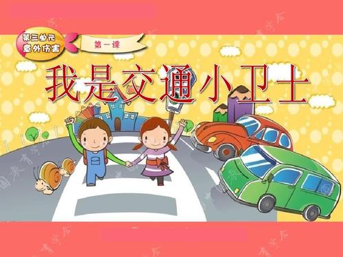 我是三节卫