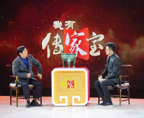 我的传家宝