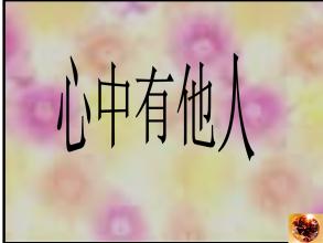 还有其他想法